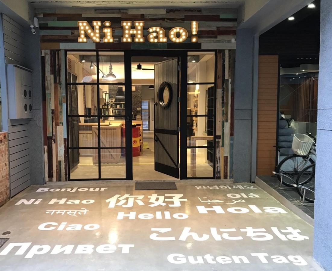 您好生活公寓 - Ninhao Hostel Chua-lien Exteriér fotografie