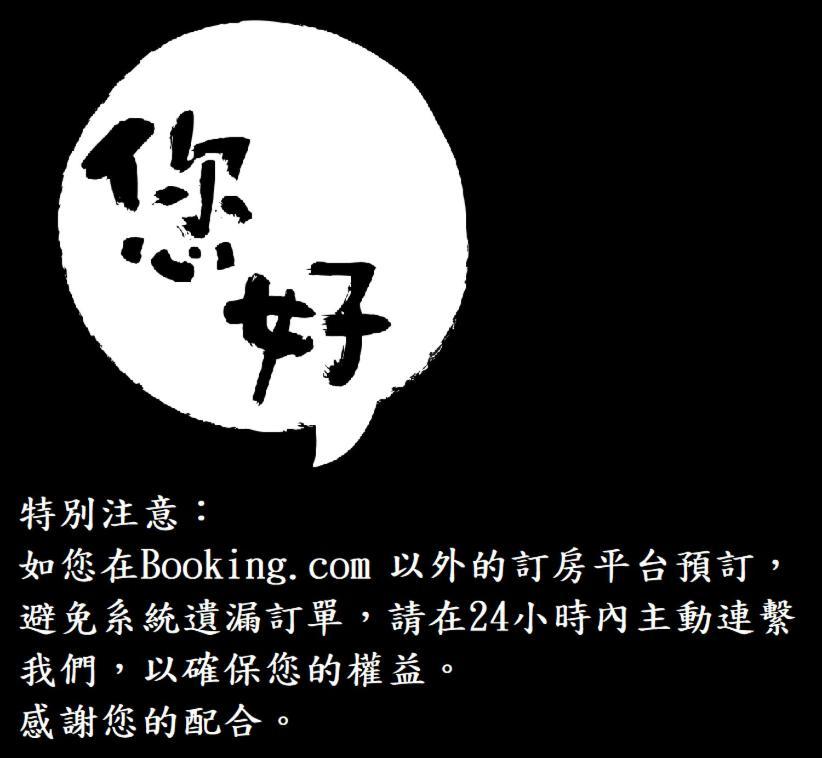 您好生活公寓 - Ninhao Hostel Chua-lien Exteriér fotografie